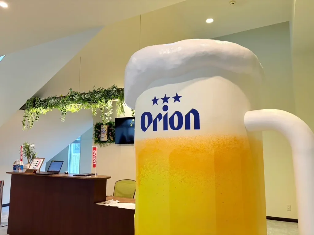 オリオンビールのハッピーパーク